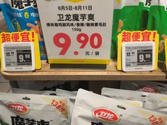 -物美大卖场(玉蜓桥店)