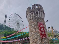 -温州乐园