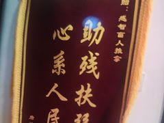 -感智盲人按摩·艾灸·肩颈SPA(岗厦店)