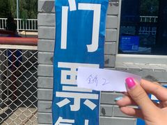 -碓臼峪自然风景区