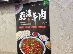 -老陕兄弟(彩虹新城店)