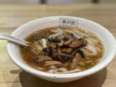 -万利记·长沙粉面小吃(福永天虹店)