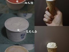 -歎雪糕低糖低脂Gelato冰淇淋