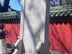 -北京国子监胡同