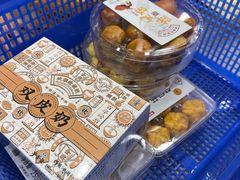 -欢姐伦教糕(北海大道北店)