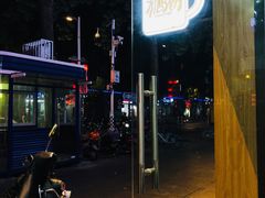 -糖潮糖水铺(省府店)