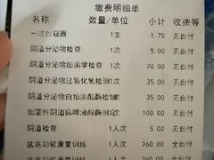 -北京中医药大学东直门医院(通州院区)
