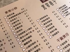 -宽窄巷子(米兰中央火车站店)