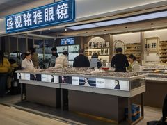 -北京眼镜城