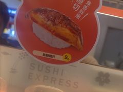 -争鲜回转寿司(中街大悦城店)