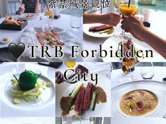 -TRB Forbidden City(故宫店)