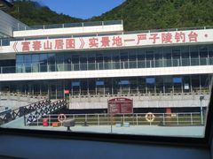 -严子陵钓台(富春江小三峡)