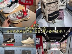-长沙友阿奥特莱斯