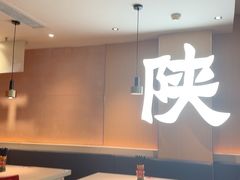 -大师兄·西北小馆(南沙万达广场店)