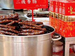-净香园熟肉(北坦总店)