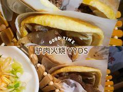 -闫家驴肉老店(华电一校店)