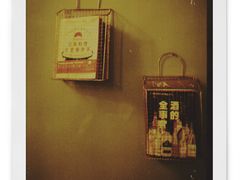 -BIJOU coffee&cocktail(龙岗万科广场店)