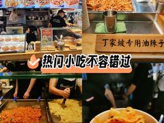 -周小亮丁家坡洋芋(全国总店)