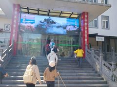 -黄山白云宾馆