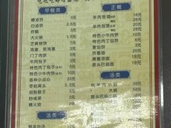 -增盛魁小吃店
