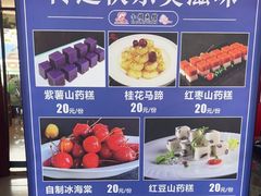 -小赖鱼馆