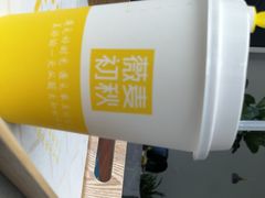 -唐沫茶兮(仓山万达金街店)