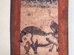 -四川大学博物馆