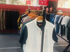 -伊势丹(现代城店)