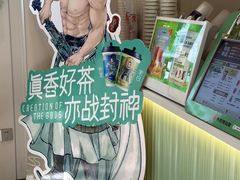 -书亦烧仙草(美术大楼店)