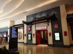 -朝(澳门伦敦人店)