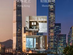 -深圳星河丽思卡尔顿酒店