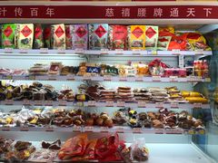 零售区-桂香村(护国寺店)