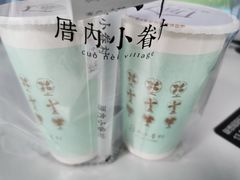 -厝内小眷村(中山利和店)