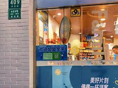 -全家便利店(武定店)