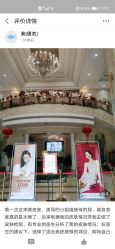 -禾丽康美医疗美容医院