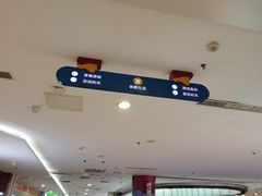-鹏欣水游城
