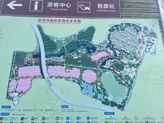 -亚龙湾国际玫瑰谷