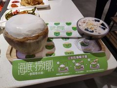-海底捞火锅(玉桥商业广场店)