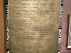 -中国铁道博物馆(正阳门馆)