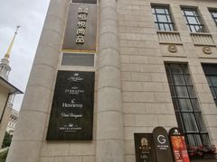 -恒悦轩·粤菜(上海展览中心店)