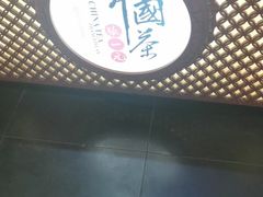 -张一元(世纪金源购物中心东区店)
