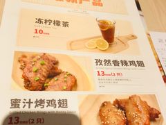 菜单-遇见小面(凯德广场店)