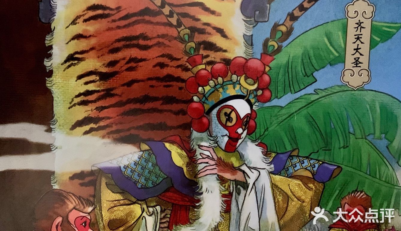 经典故事快来看！[胜利]