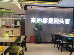 -蛙喔牛蛙(椒江青悦城店)