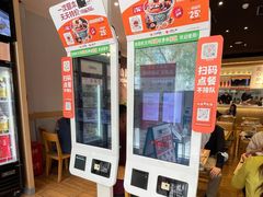 -吉野家(学院路店)