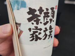 -茶颜悦色(岳麓山顶店)