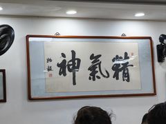-陈记卤煮小肠