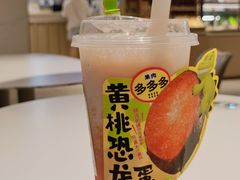-奈雪的茶(大悦城店)