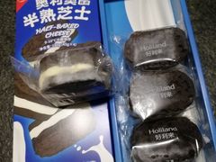 -好利来(内双楠店)
