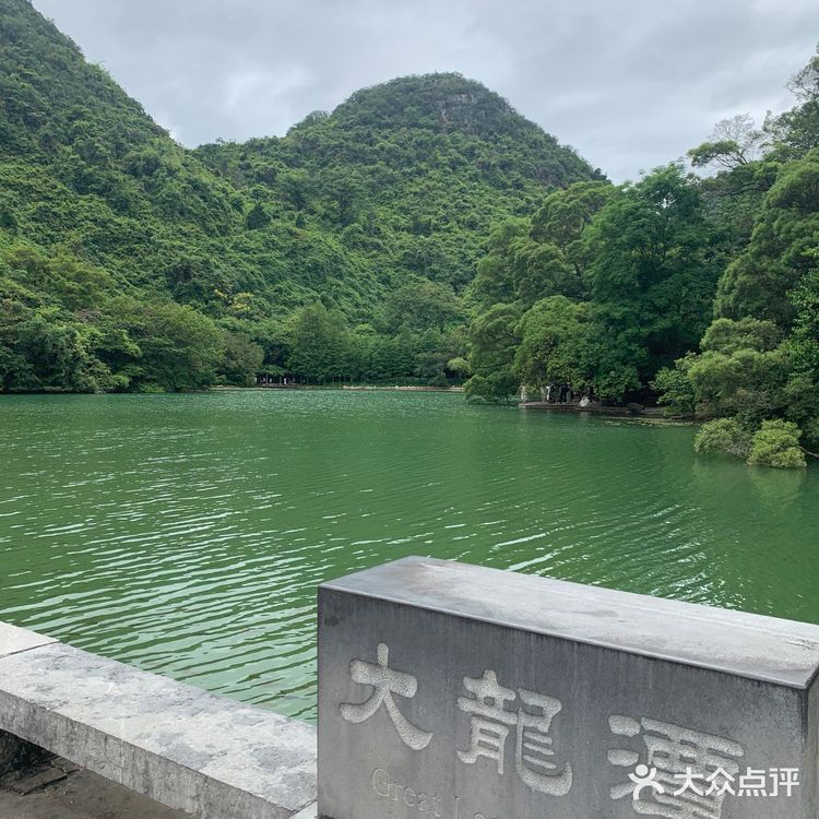 在柳州玩儿一天